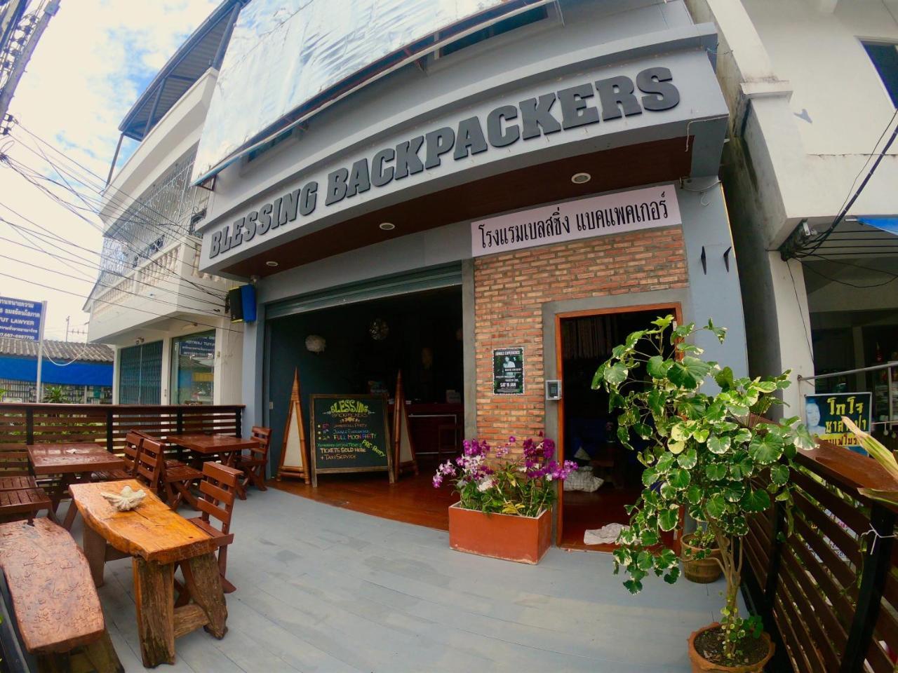 トンサラ Blessing Backpackersホステル エクステリア 写真